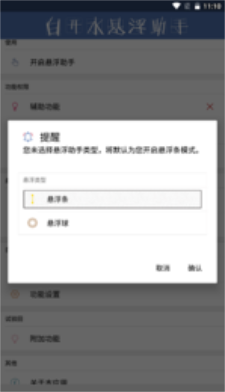白开水直装地铁逃生