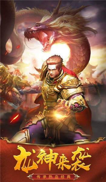 85天下梦幻合击