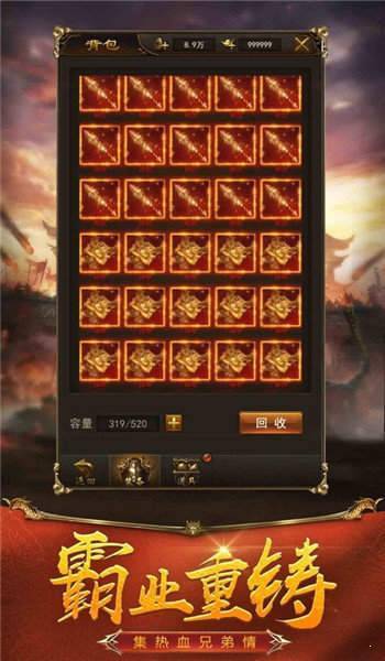 85天下梦幻合击