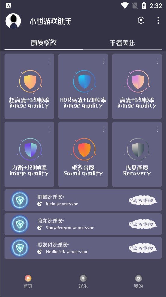 xiaoye666cn