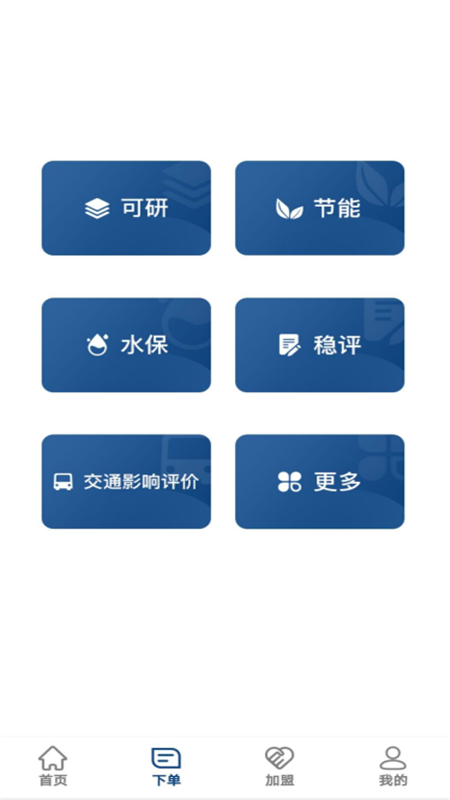 一众咨询