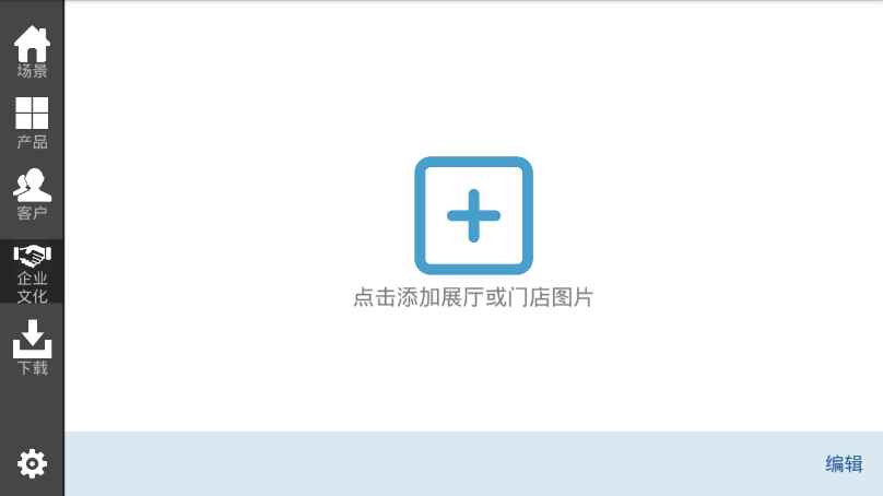全民设计
