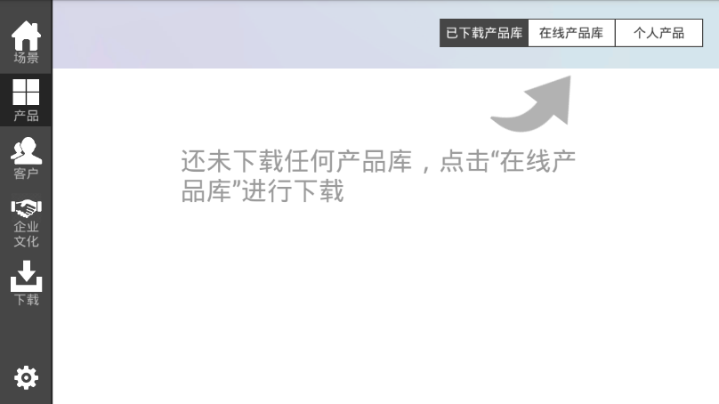 全民设计