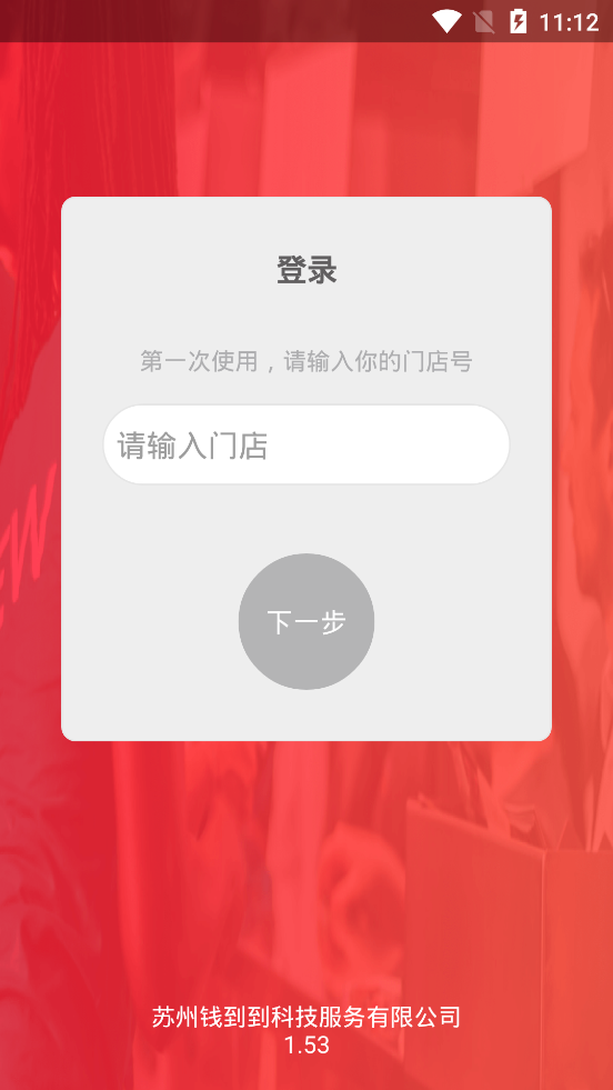 么么排队