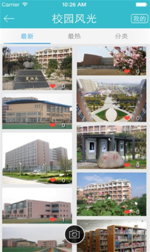 i东海