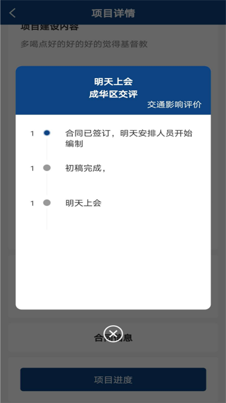 一众咨询
