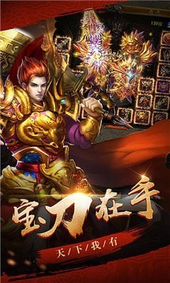 傲世火龙复古传奇