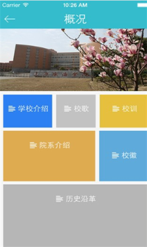 i东海