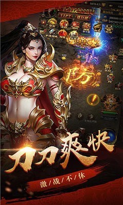 傲世火龙复古传奇