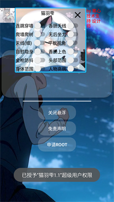 香肠派对小扳手