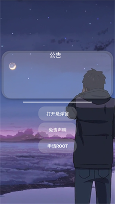 香肠派对小扳手