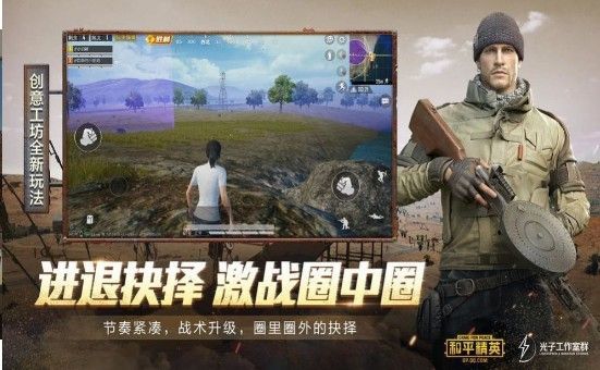 gfx工具箱国际服