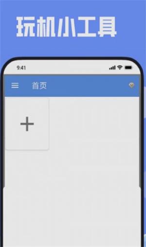 彩虹微开