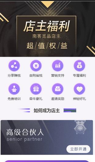 南客觅品