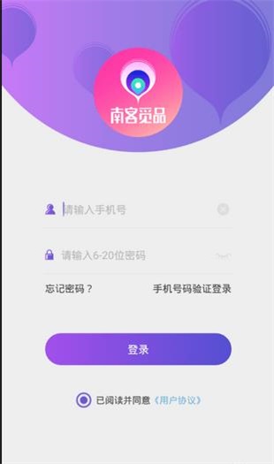南客觅品