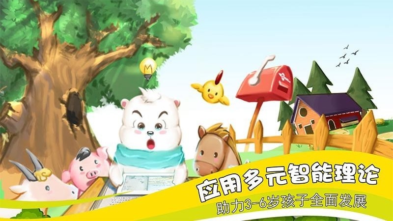 小熊巴布