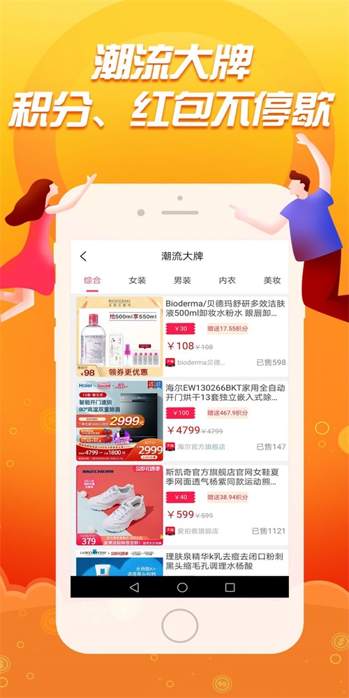 汇仟生活