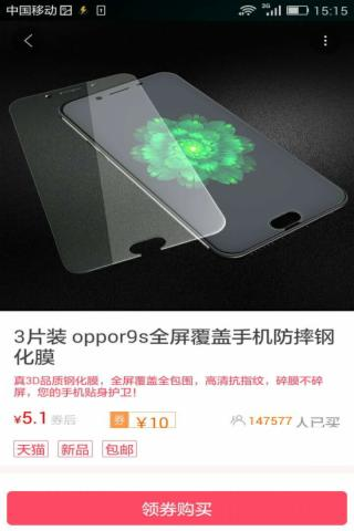 淘尖尖