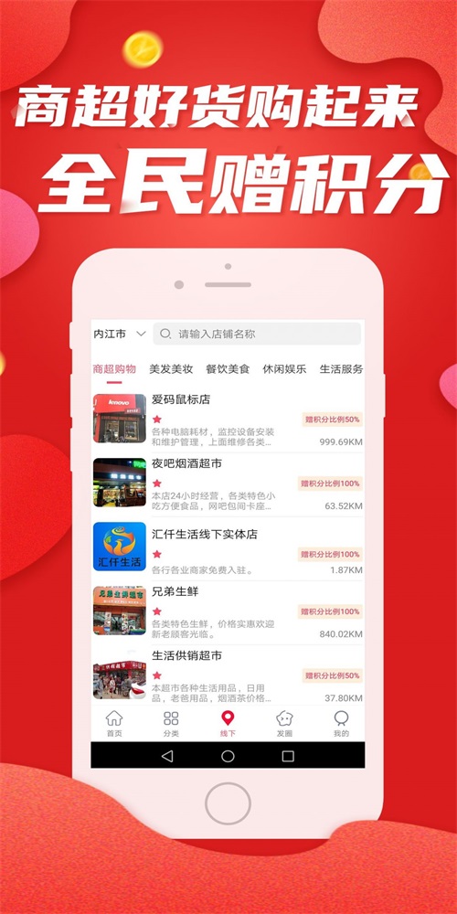 汇仟生活