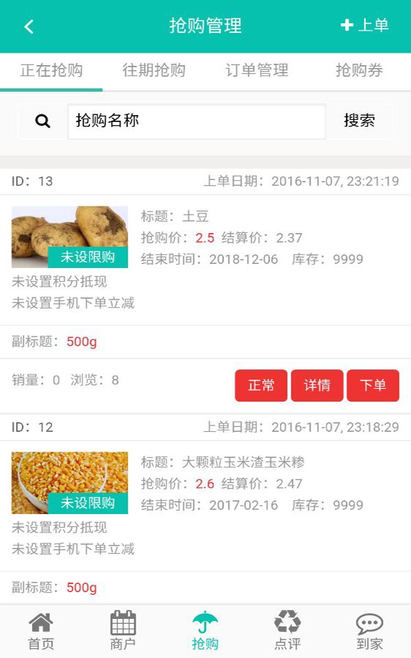 贴心猫