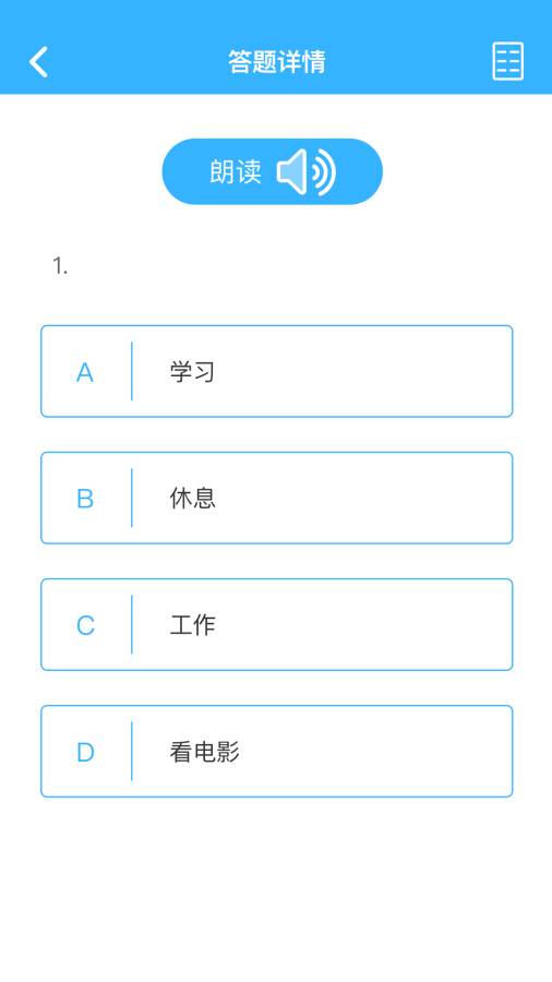 汉训宝