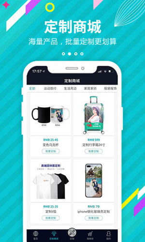 小鱼定制
