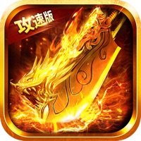 霸刀传奇攻速版