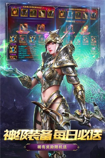 传奇冰雪版打金服
