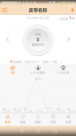 如雷智能