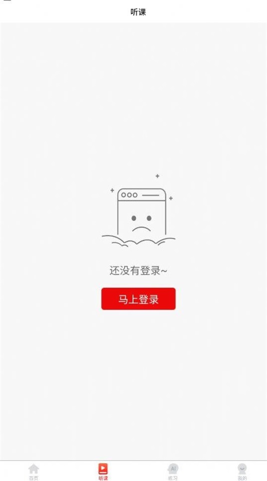 太奇在职考研