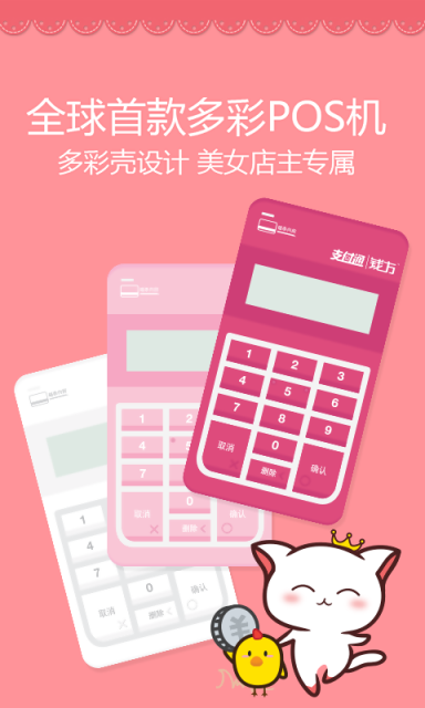 钱喵喵