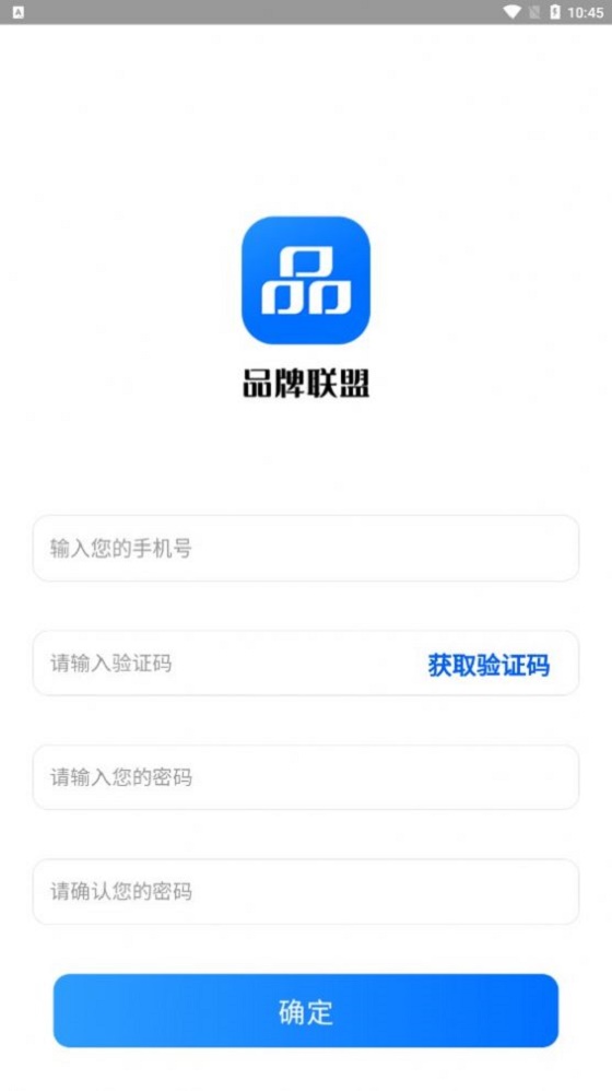 品牌联盟