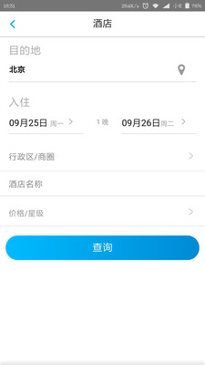 爱出门