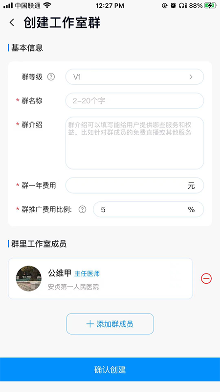 大医惠众