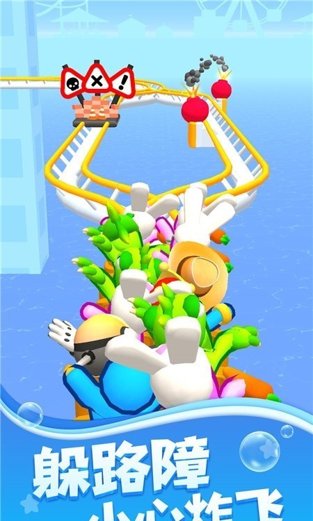 水上游乐园2
