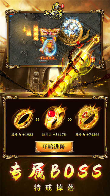 天马沉默传奇挂机版