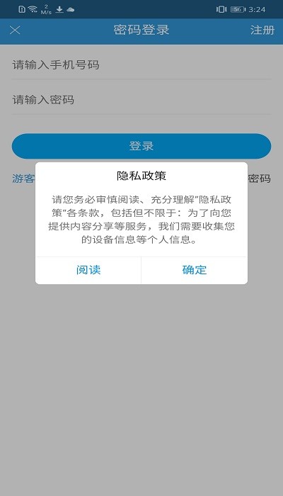 考典在线