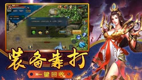 复古超变神器版