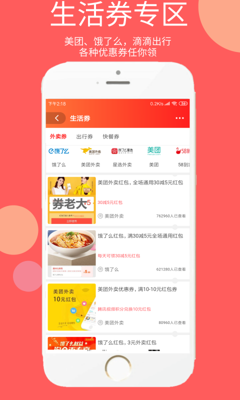 淘粉联盟