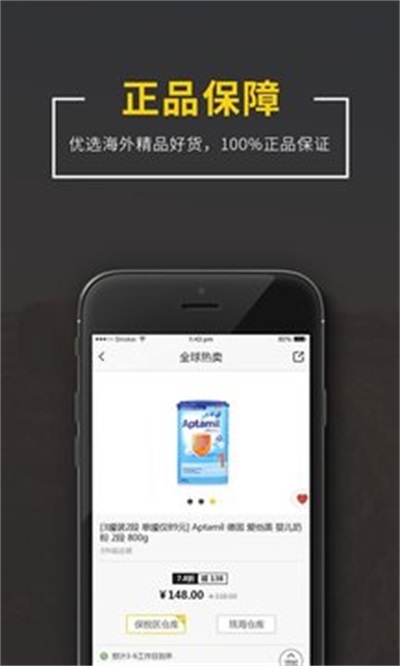 一优西品