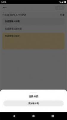 全语通笔记