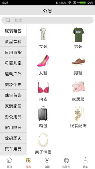 云联美购