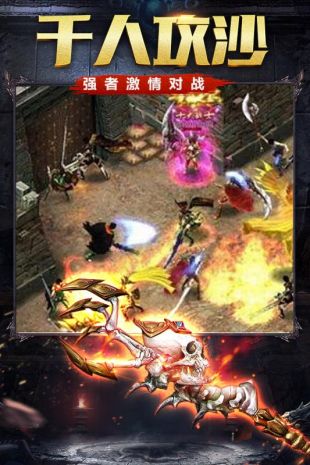 复古传奇绿玉屠龙