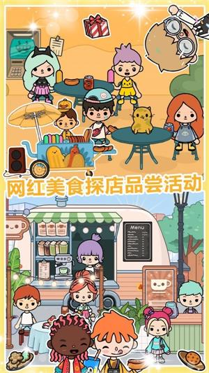 完美公主城堡
