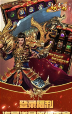 妖来也萌宠