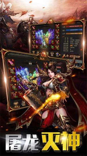 赤金攻速版小极品