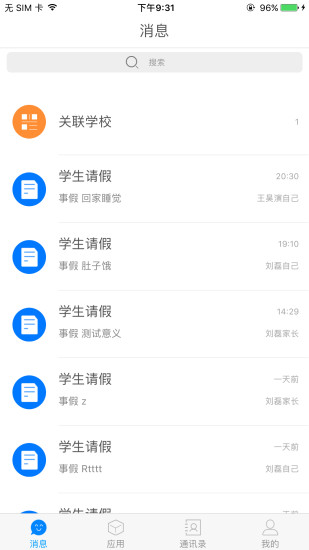 悦知老师