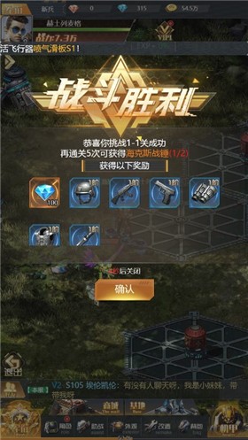 铁血装甲