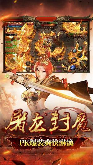 神域神途单职业