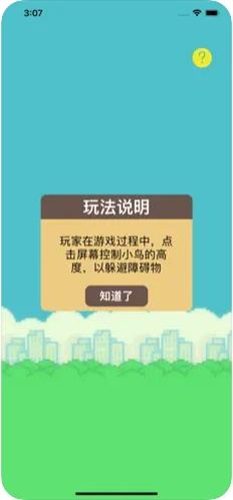 像素鸟2020